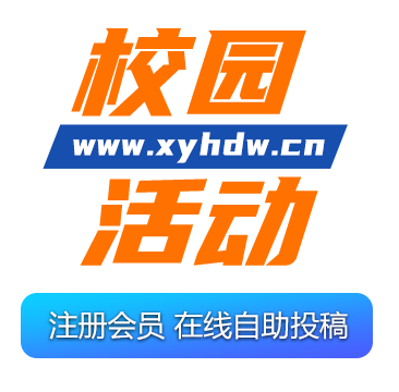 联系我们